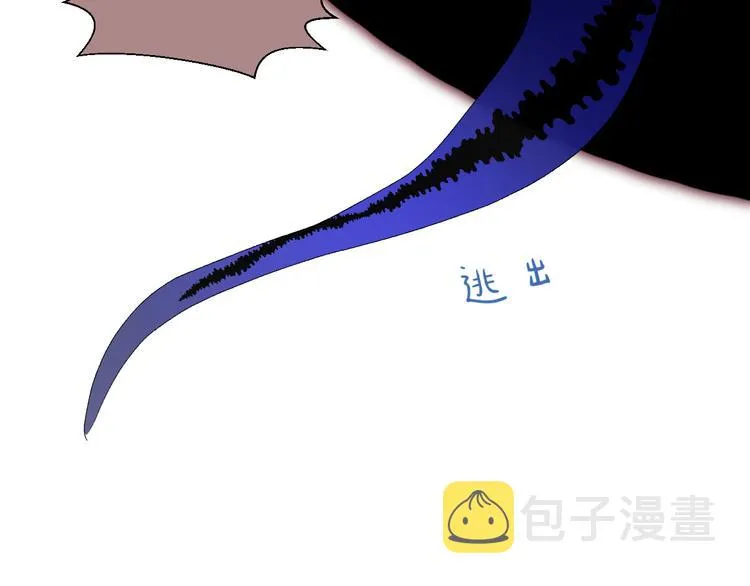 第72话 诅咒的根源 第84页