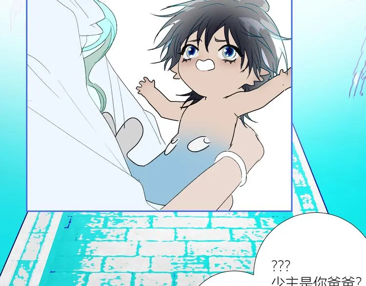 第74话 童言无忌 第40页