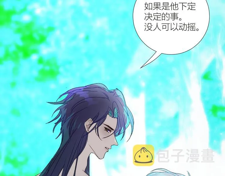 第74话 童言无忌 第61页