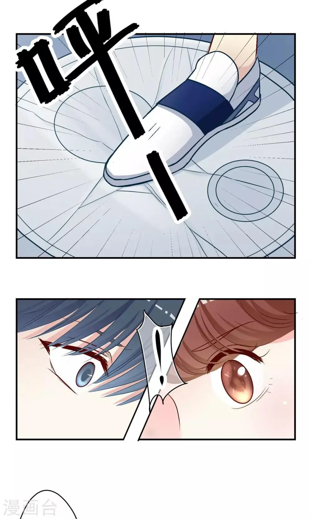 第15话 朋友！ 第10页