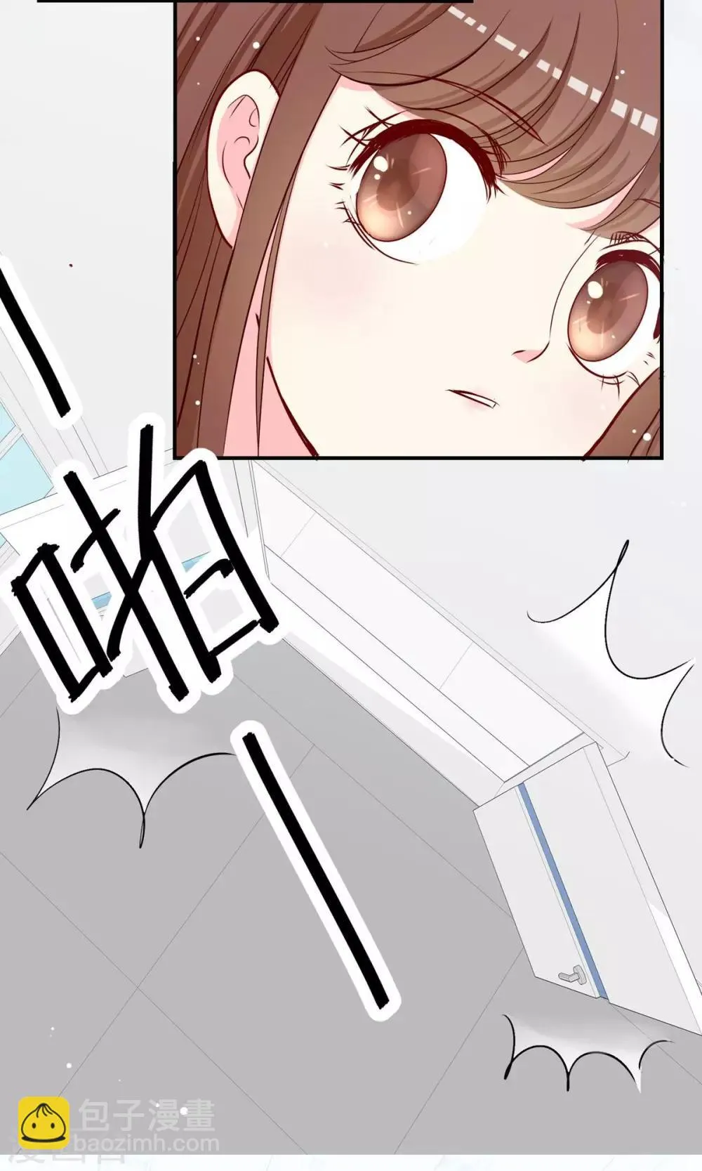 第25话 总裁的殷勤！ 第9页