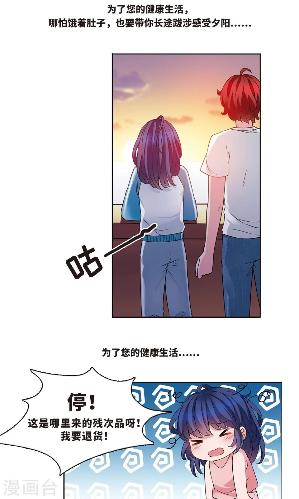 序章 第4页