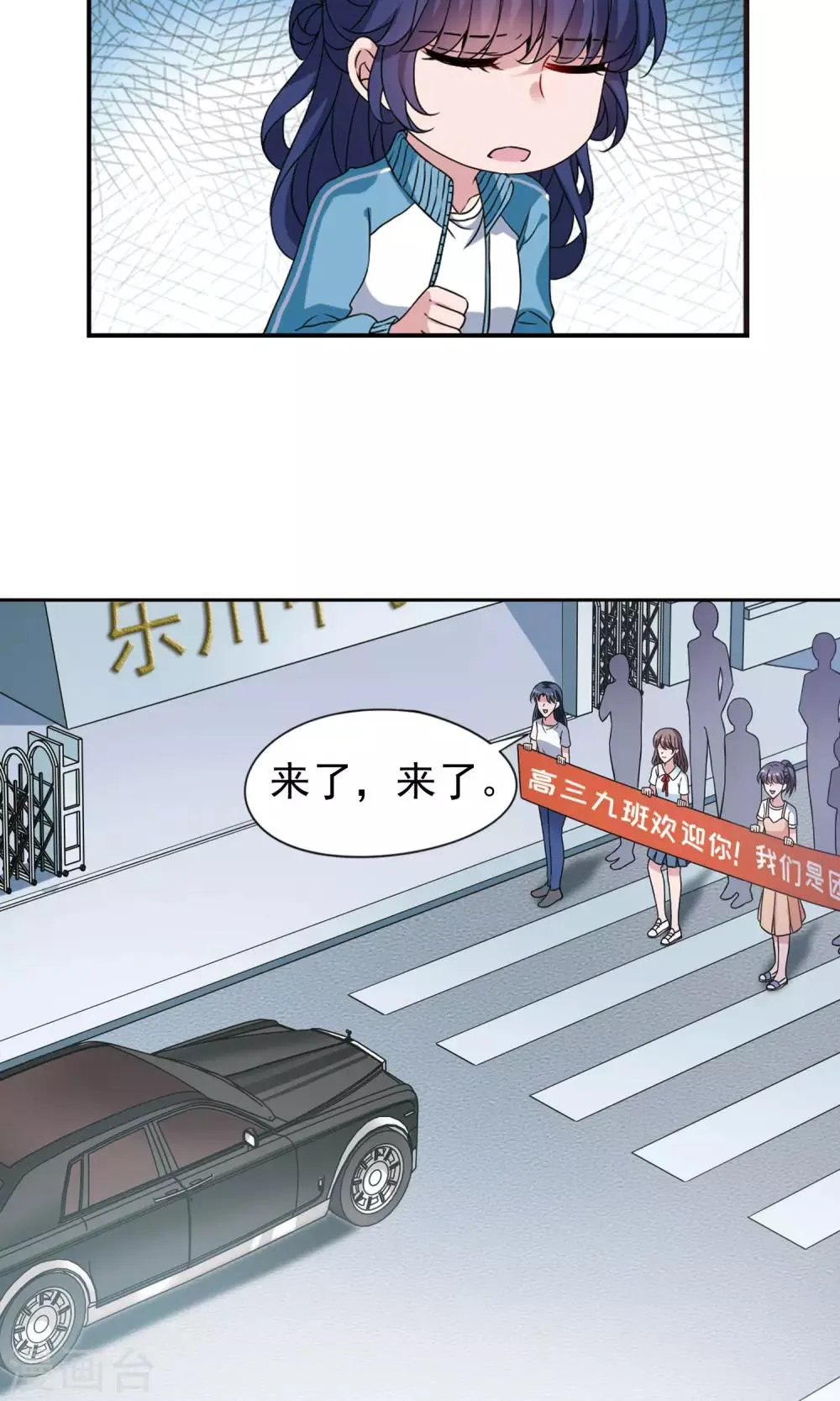 第8话1 怎么是他？ 第10页