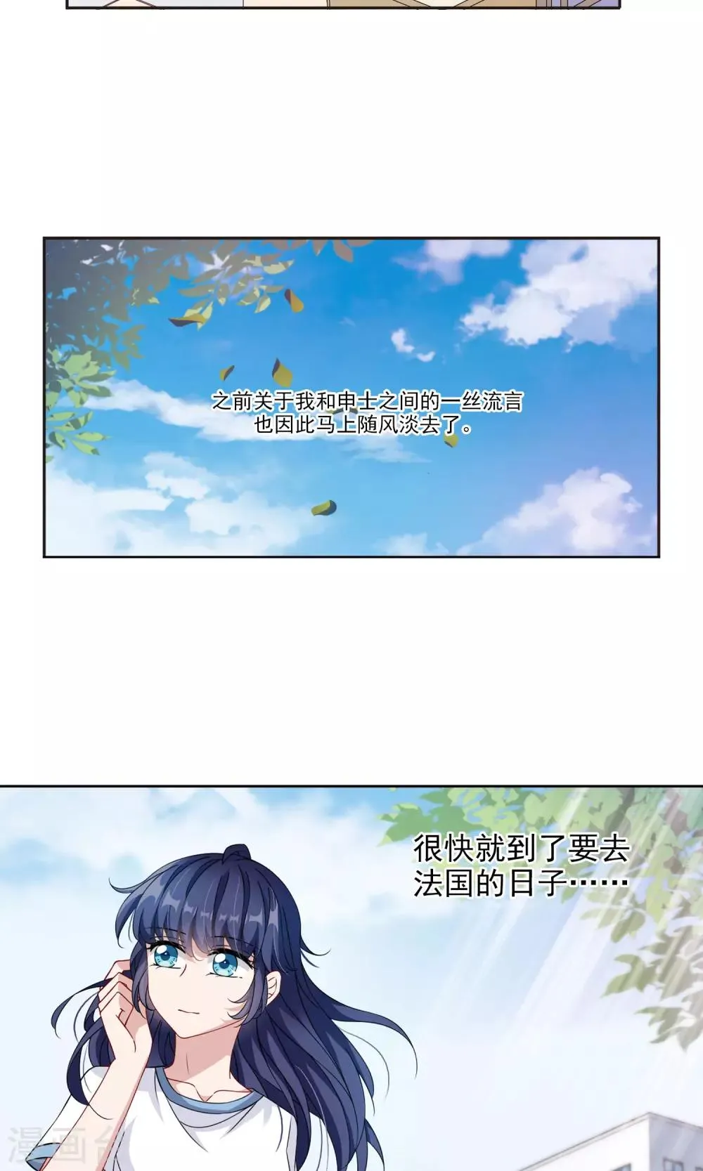 第11话1 大数据时代到来 第19页