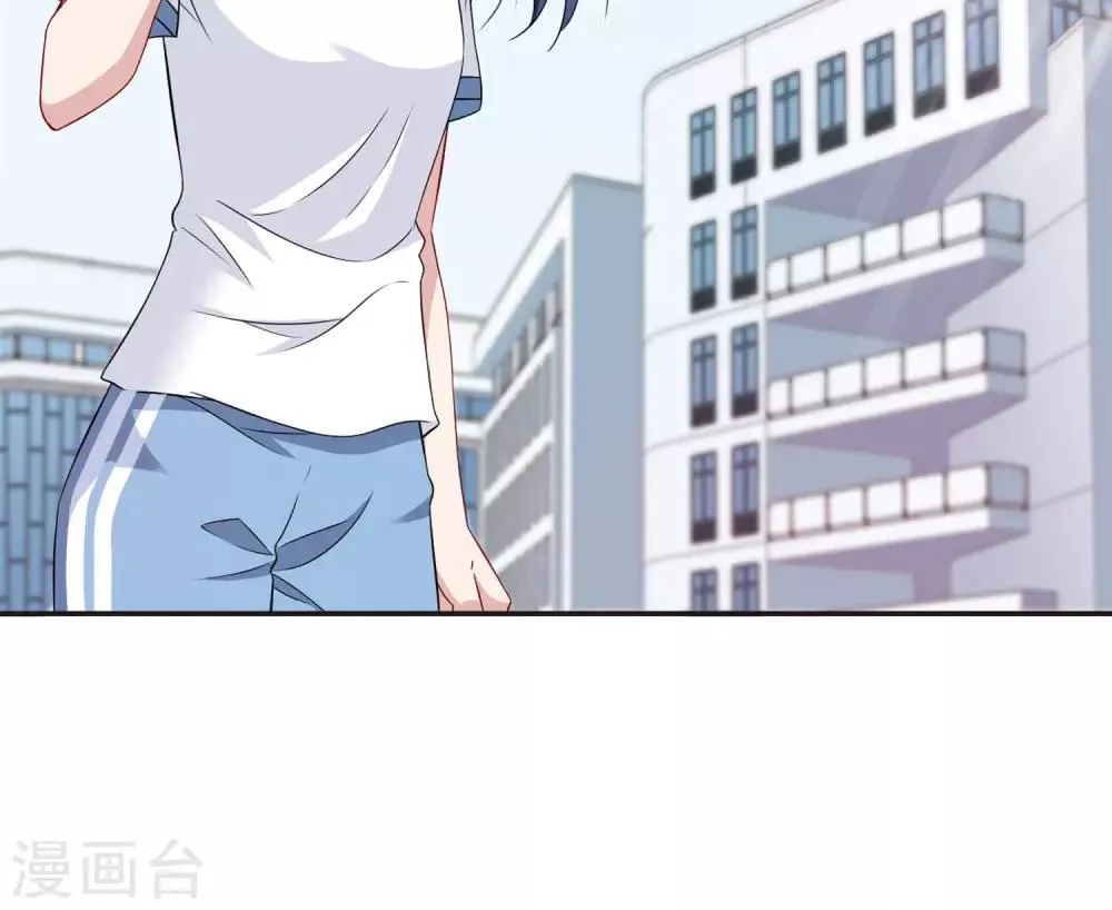 第11话1 大数据时代到来 第20页