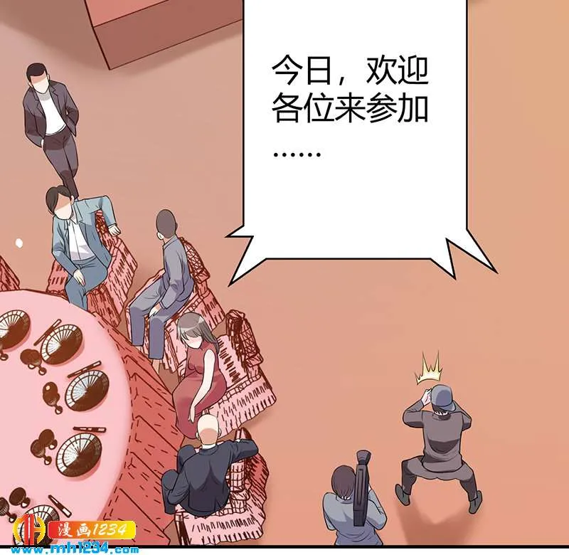 第39话 果果的妈妈 第32页