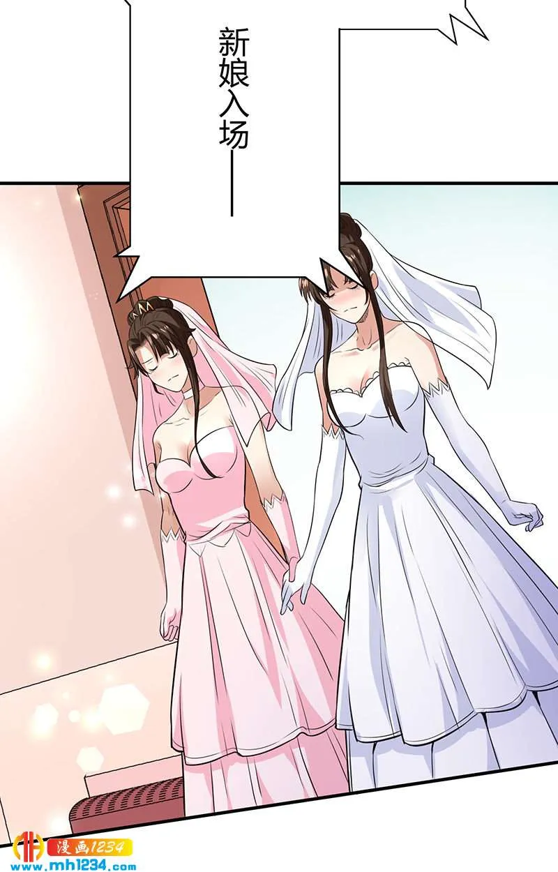 第39话 果果的妈妈 第51页