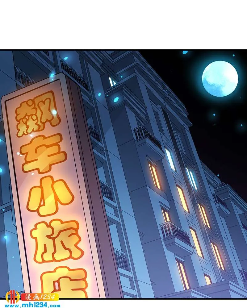 第38话 弄死吧 第1页