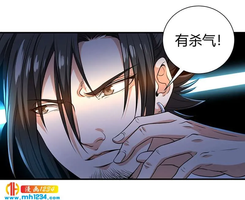第38话 弄死吧 第5页