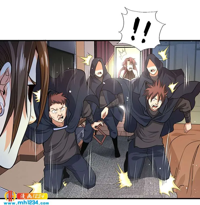 第38话 弄死吧 第15页