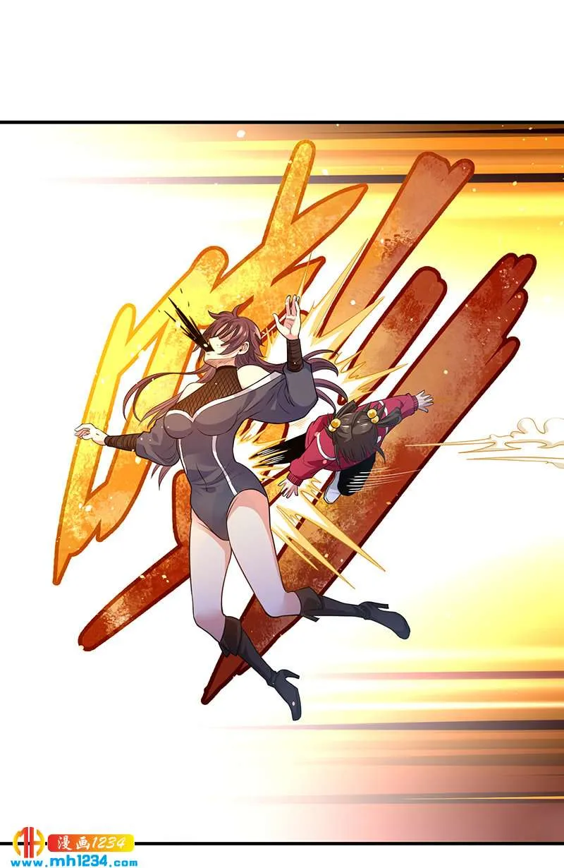 第38话 弄死吧 第23页
