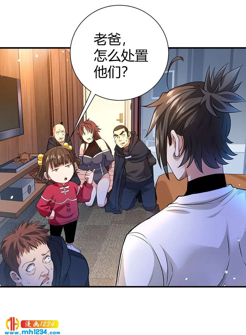 第38话 弄死吧 第28页