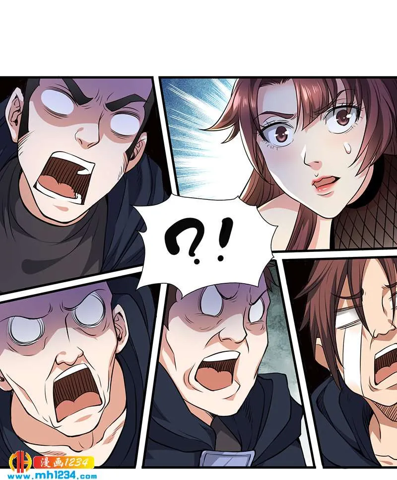第38话 弄死吧 第35页