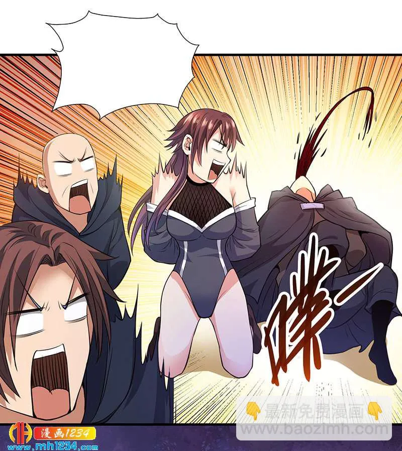 第38话 弄死吧 第38页