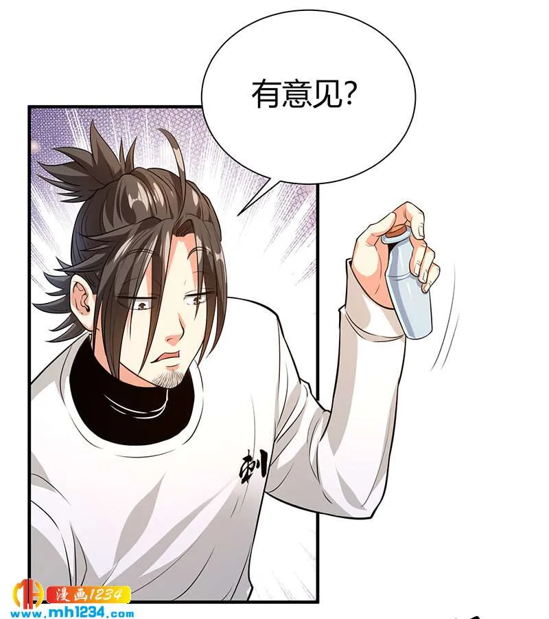 第36话 追杀真凶 第6页