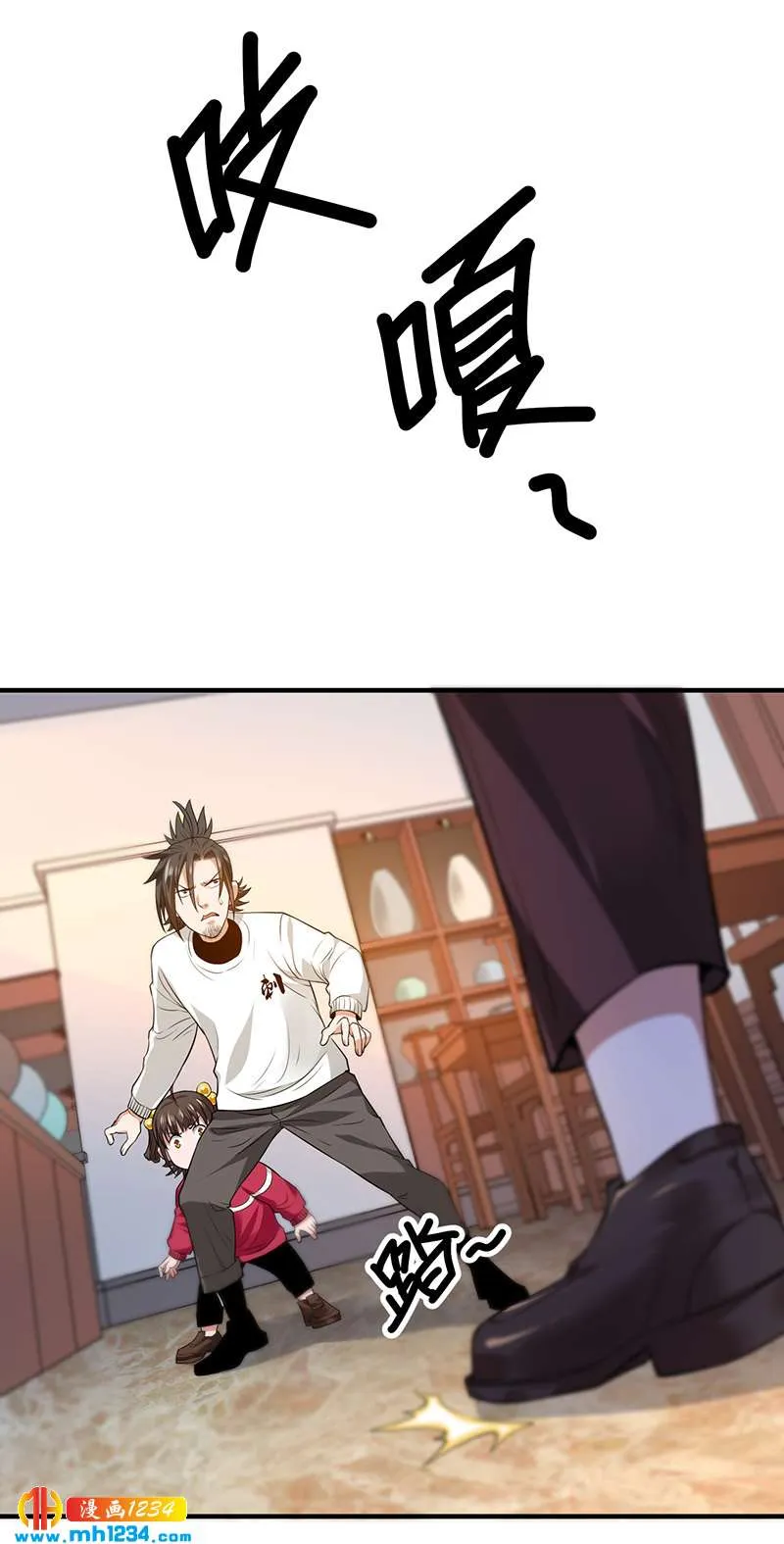 第36话 追杀真凶 第42页