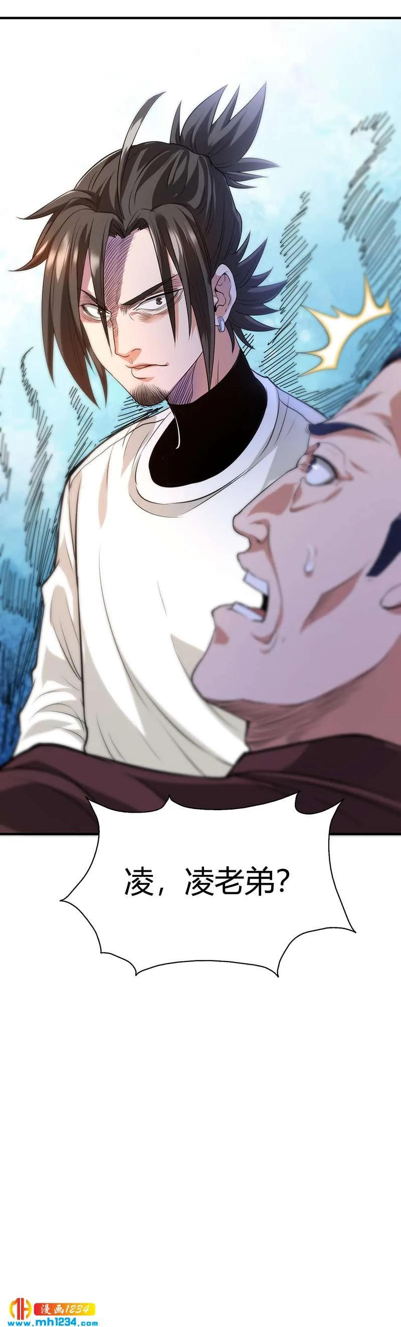 第36话 追杀真凶 第51页