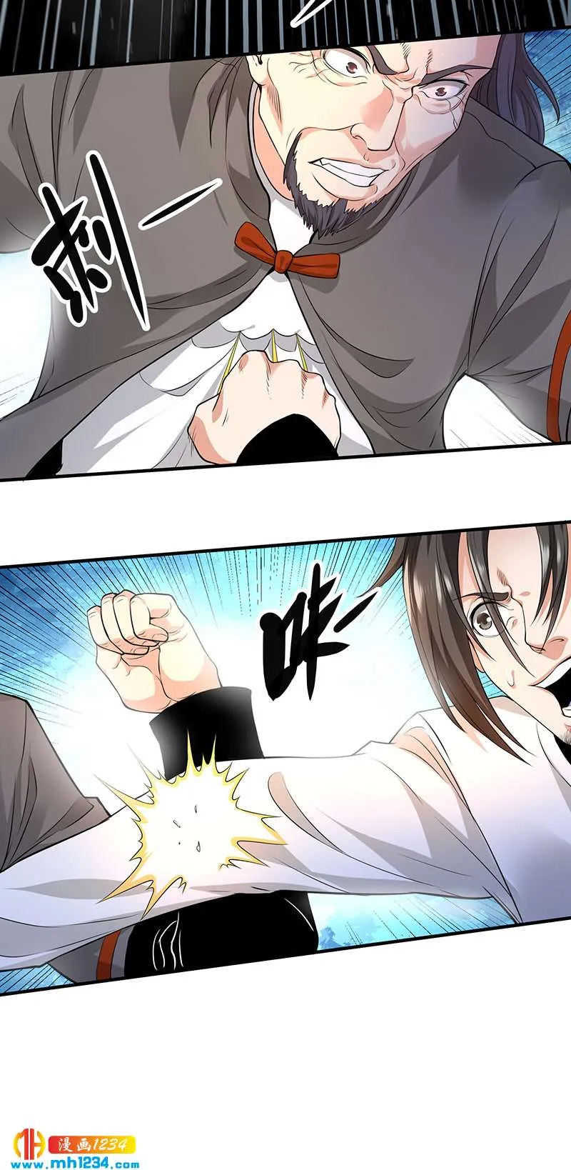 第35话 我是他师父 第18页