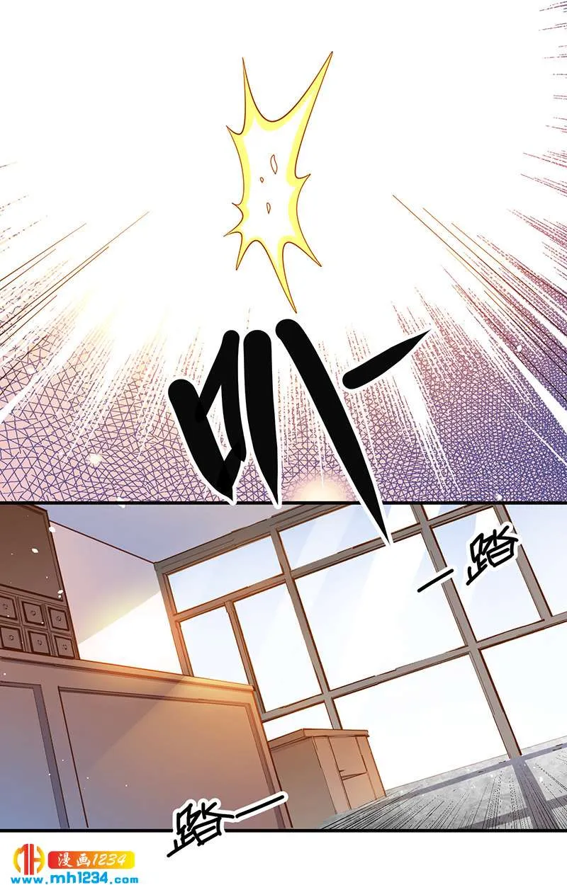 第35话 我是他师父 第19页