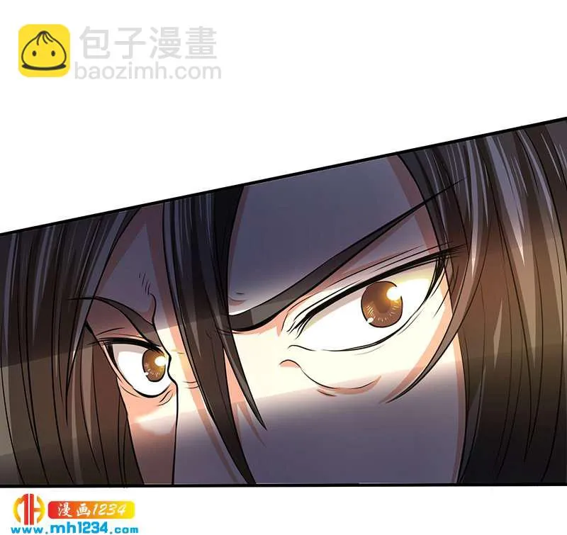 第34话 以毒养毒 第44页