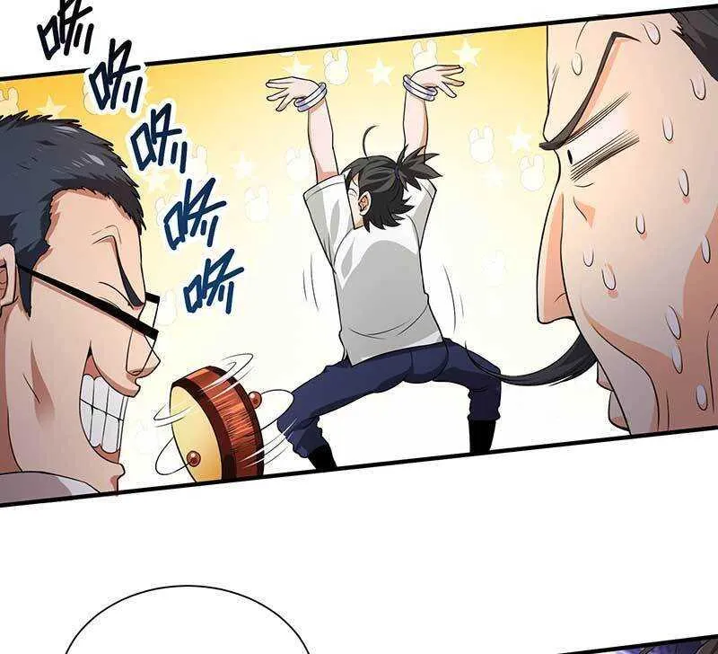 第32话 金蟾蜍 第4页