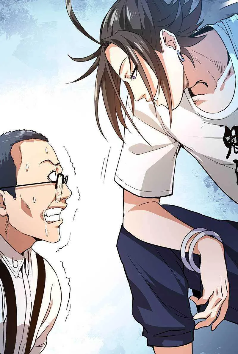 第32话 金蟾蜍 第8页