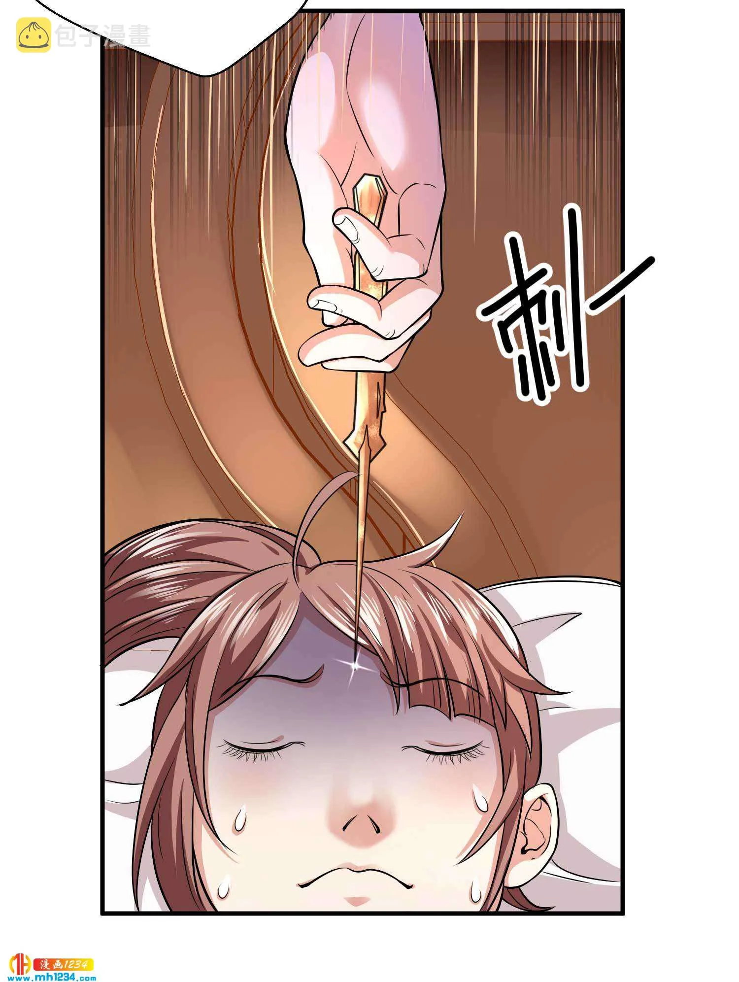 第30话 蛊毒 第14页