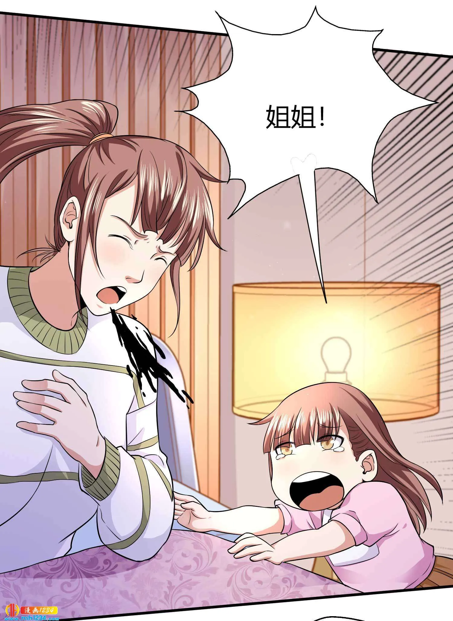第30话 蛊毒 第19页