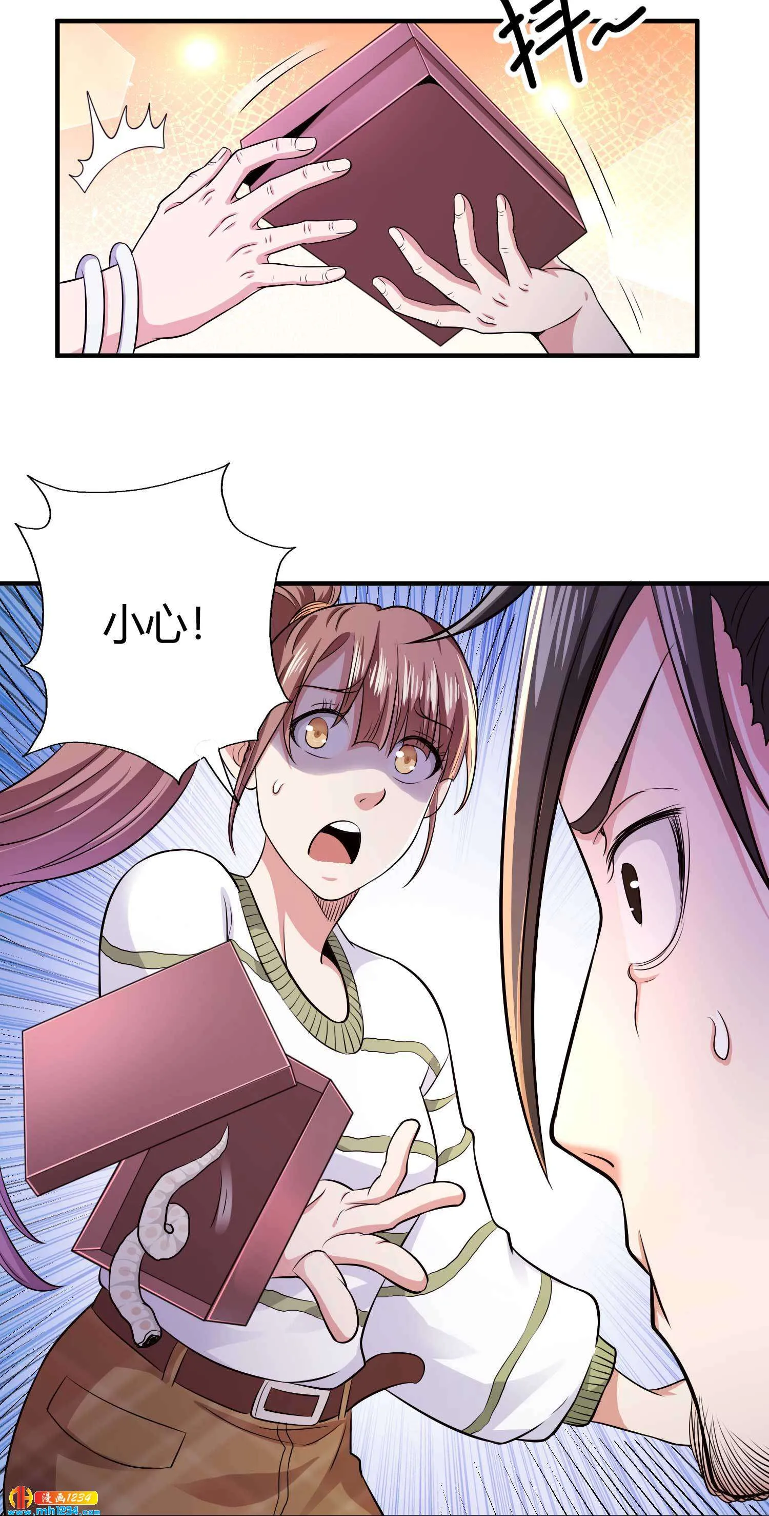 第30话 蛊毒 第36页