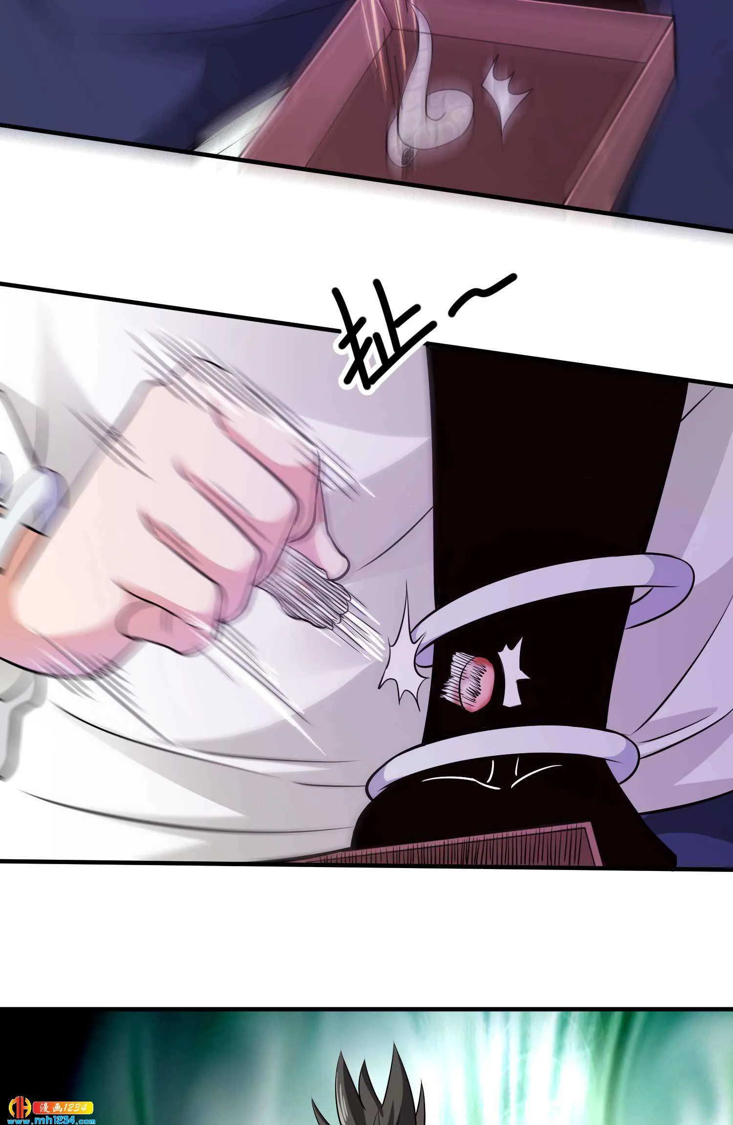 第30话 蛊毒 第41页