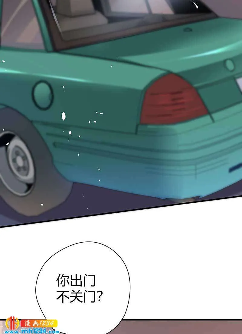 第29话 韩岚 第24页