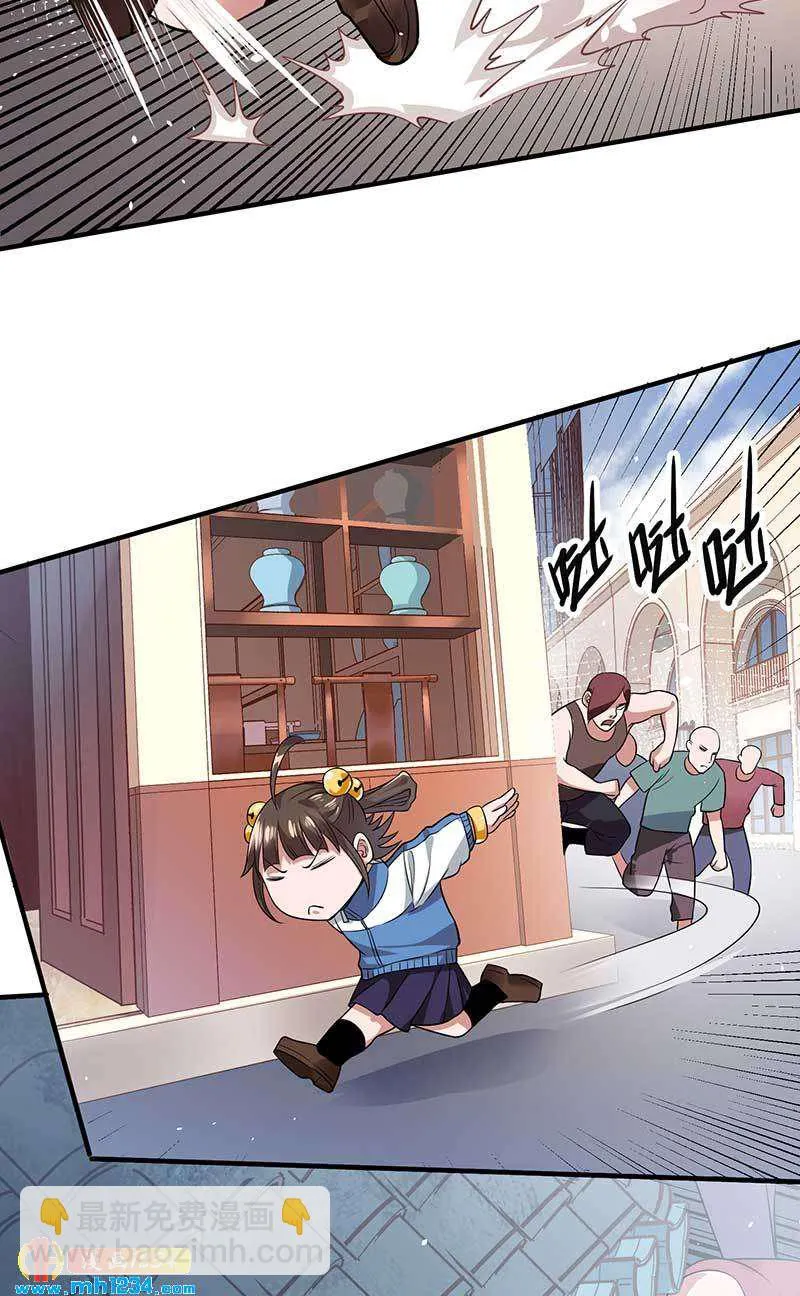 第28话 算你靠山狠！ 第2页