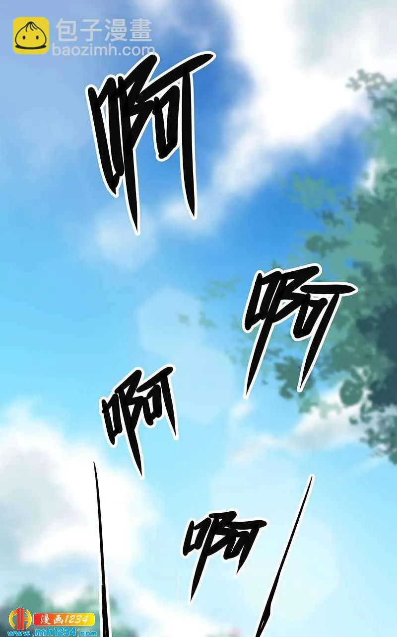 第28话 算你靠山狠！ 第36页