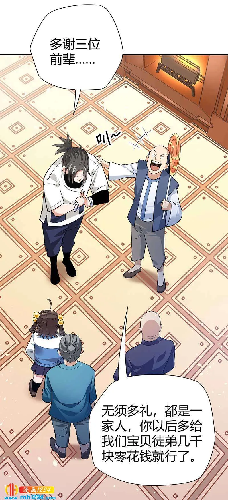 第28话 算你靠山狠！ 第38页