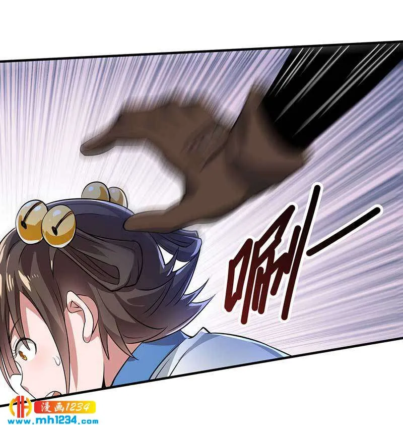 第27话 闯入夏家 第45页
