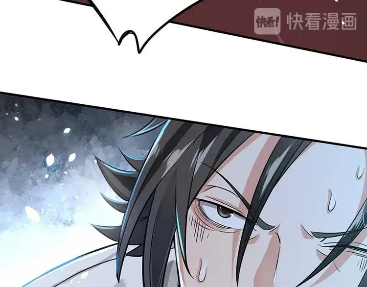 第26话 挟持人质 第17页