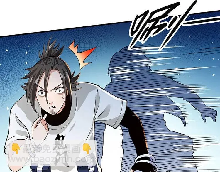 第26话 挟持人质 第20页