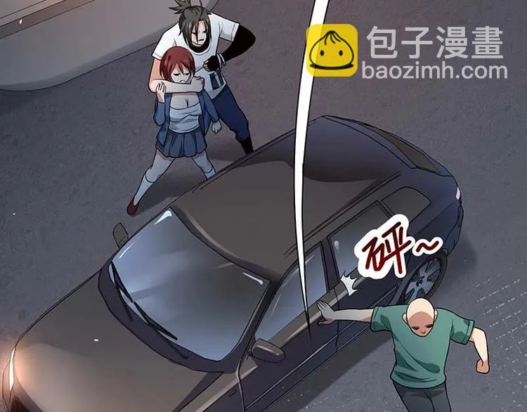 第26话 挟持人质 第43页