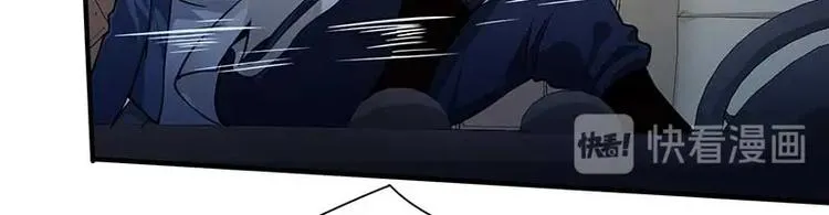 第26话 挟持人质 第48页