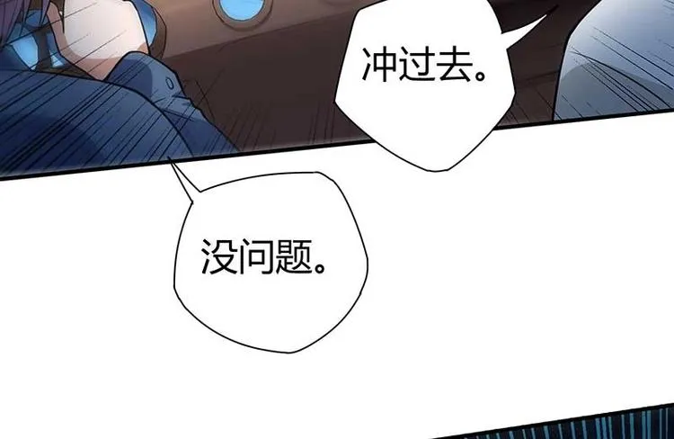 第26话 挟持人质 第65页