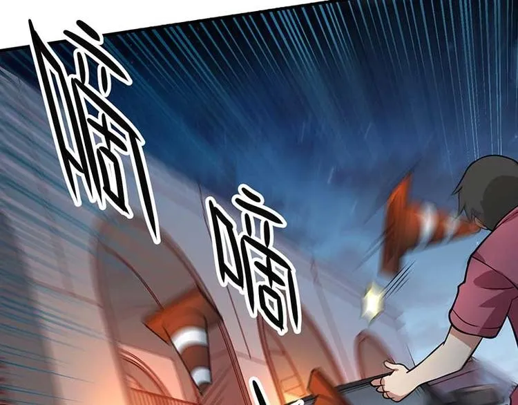 第26话 挟持人质 第66页