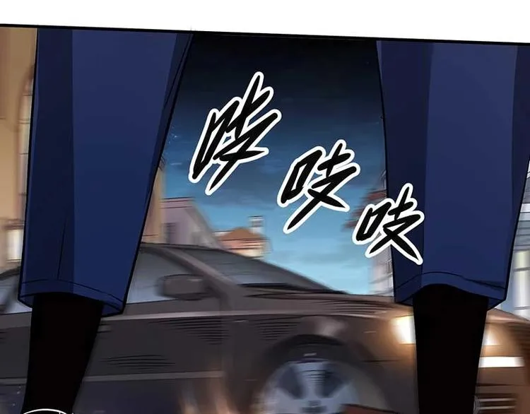 第26话 挟持人质 第74页