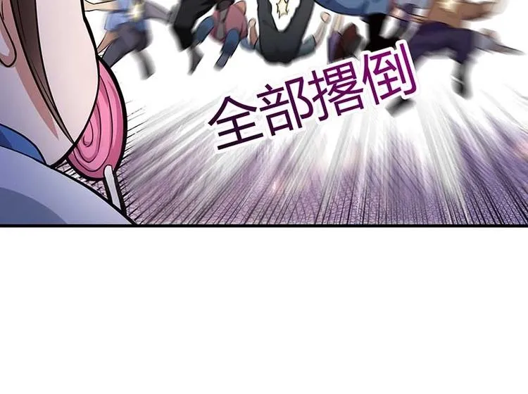 第26话 挟持人质 第108页