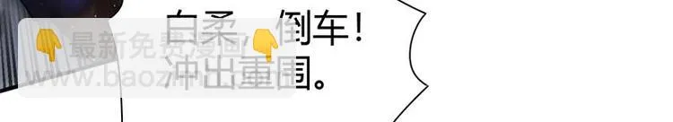 第26话 挟持人质 第115页