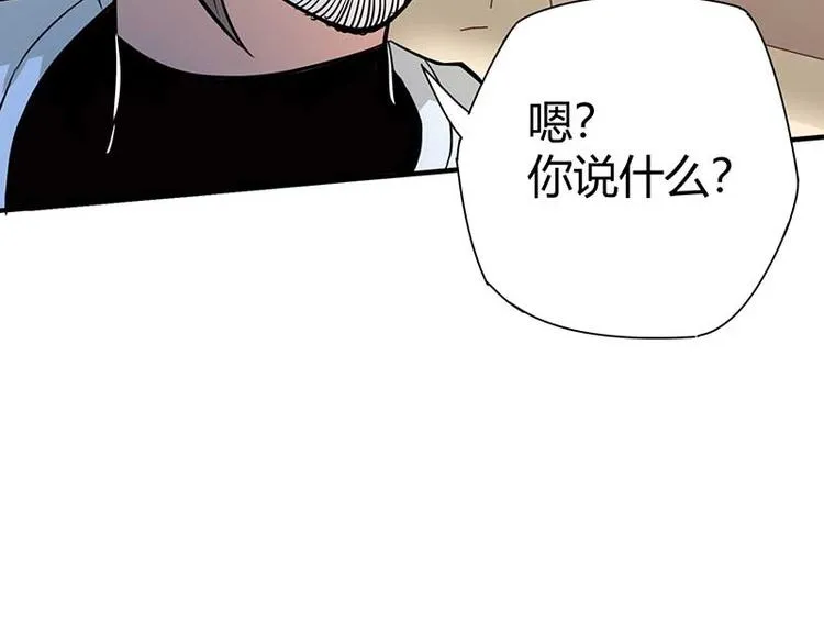 第26话 挟持人质 第121页
