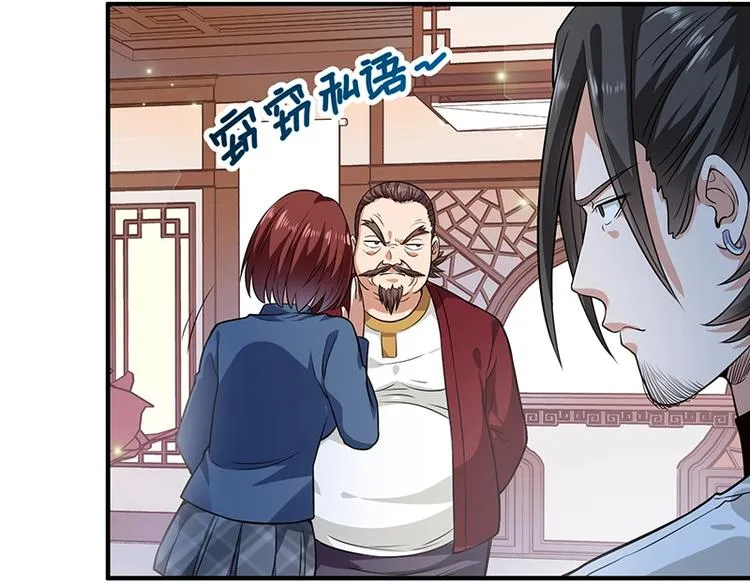第25话 绝境之地 第49页
