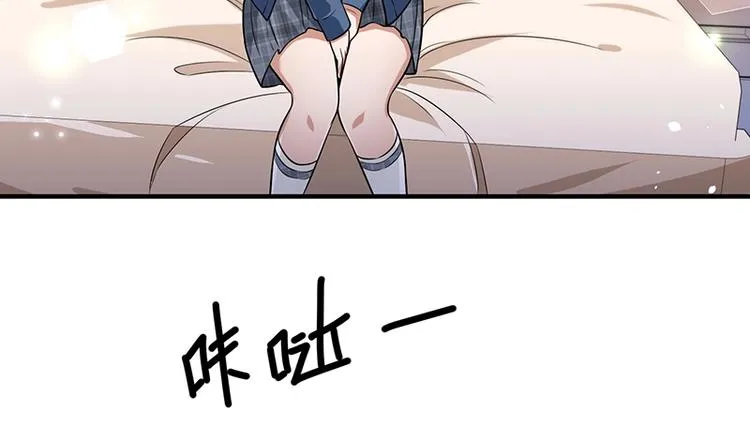 第24话 误会大了 第105页