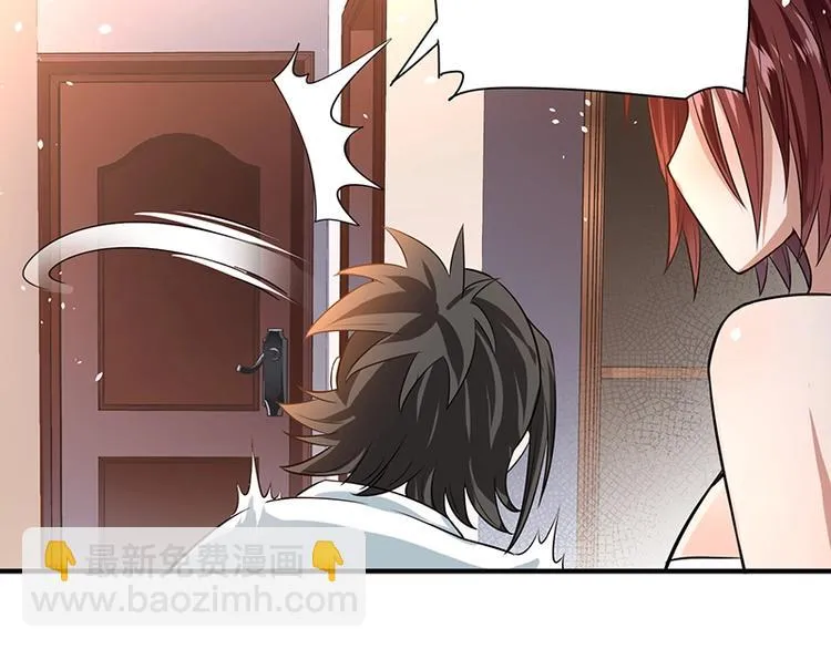 第24话 误会大了 第117页