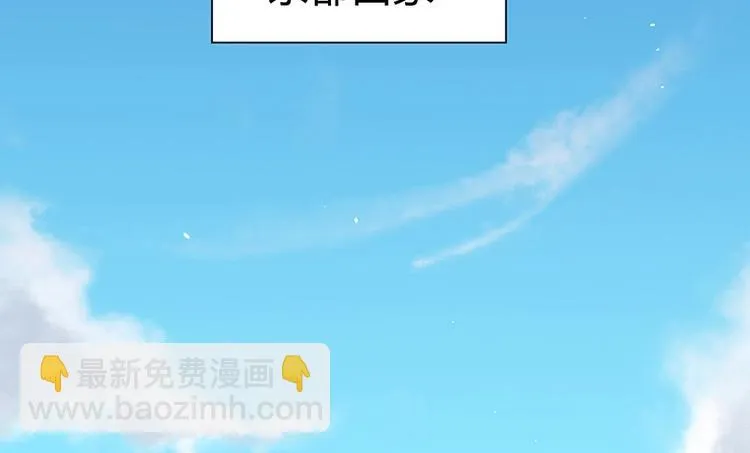 第23话 物归原主 第74页