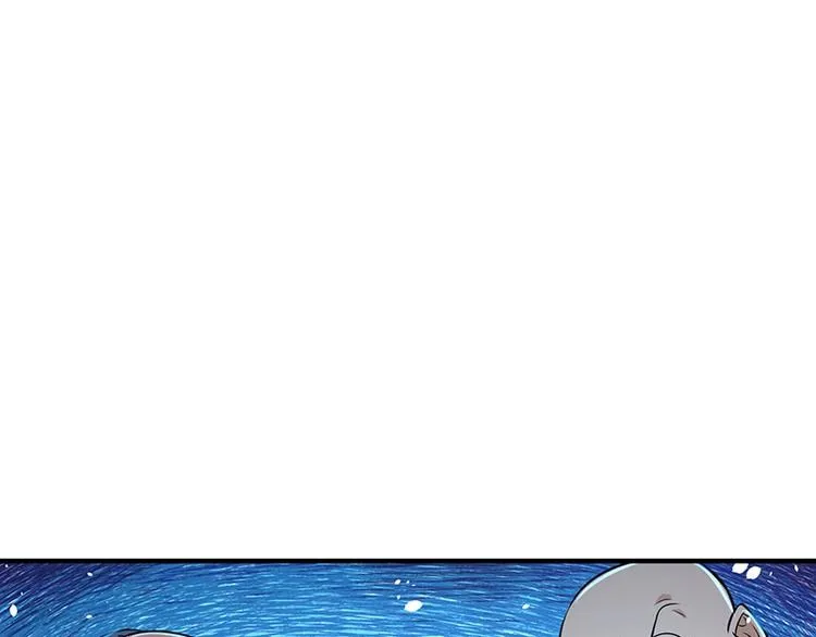 第20话 药圣在世 第26页